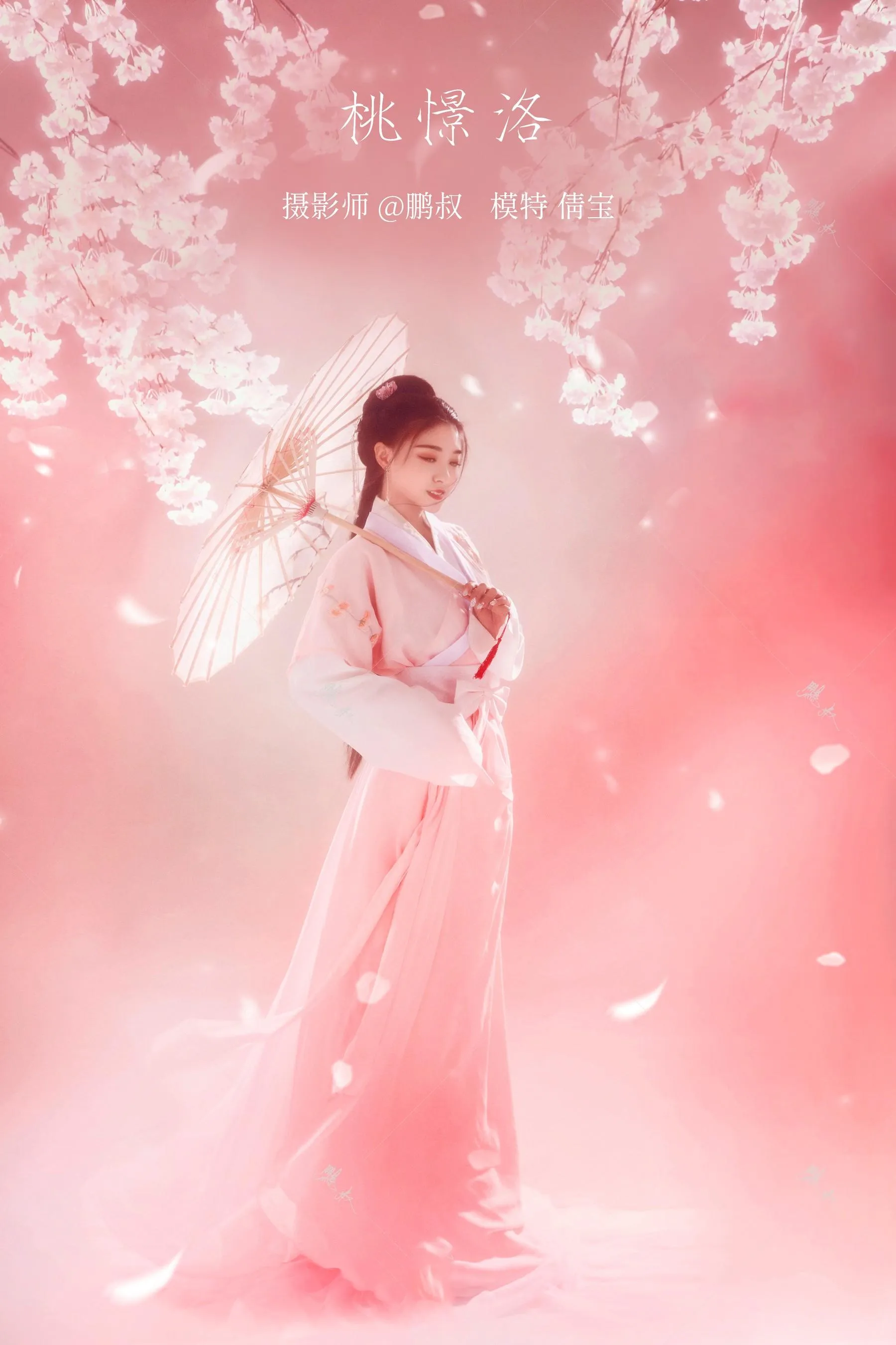 [YITUYU艺图语]2022.02.18 桃憬洛 倩宝 [23P]插图2